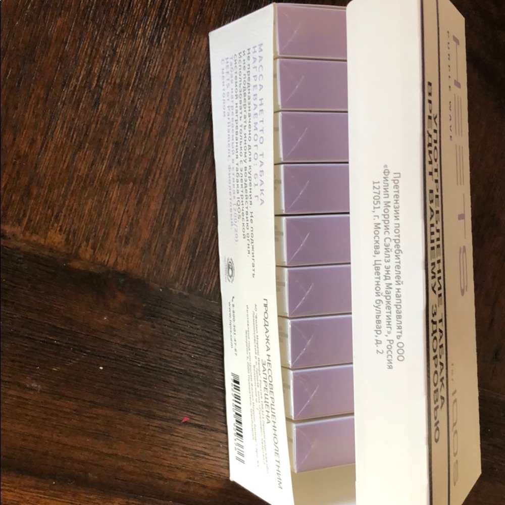 Heets stick purple wave for iqos